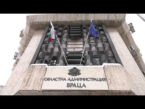 област Враца