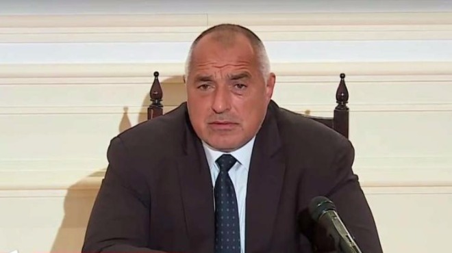 бойко борисов
