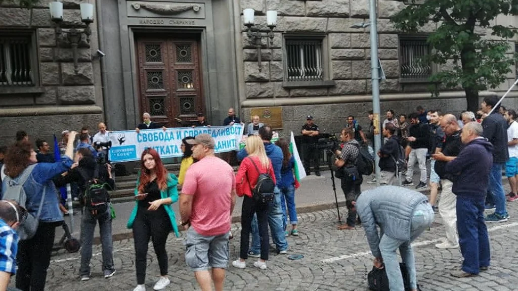 цик блокада протест