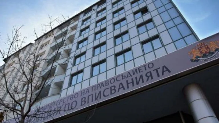 агенцията по вписванията