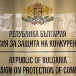 КЗК набеляза картел за изграждане на надлез във Велико Търново