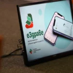 Приложението "еЗдраве" се допълва със съвети за бърза помощ