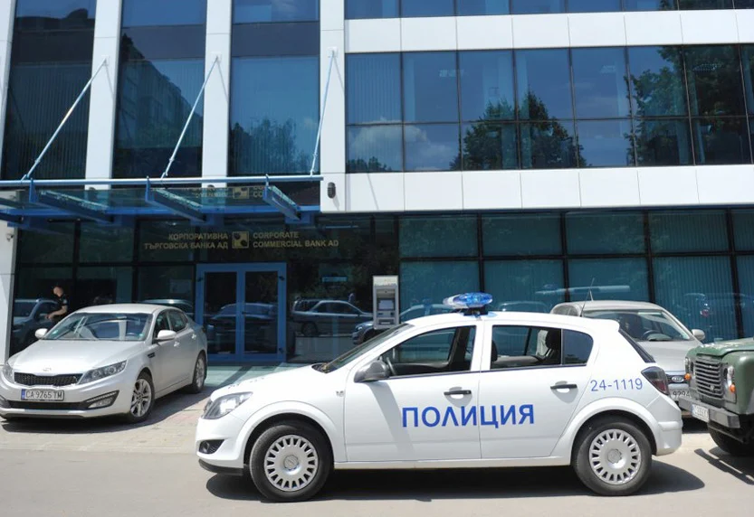КТБ - полиция пред офиса на Корпоративна банка