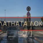 златната локва
