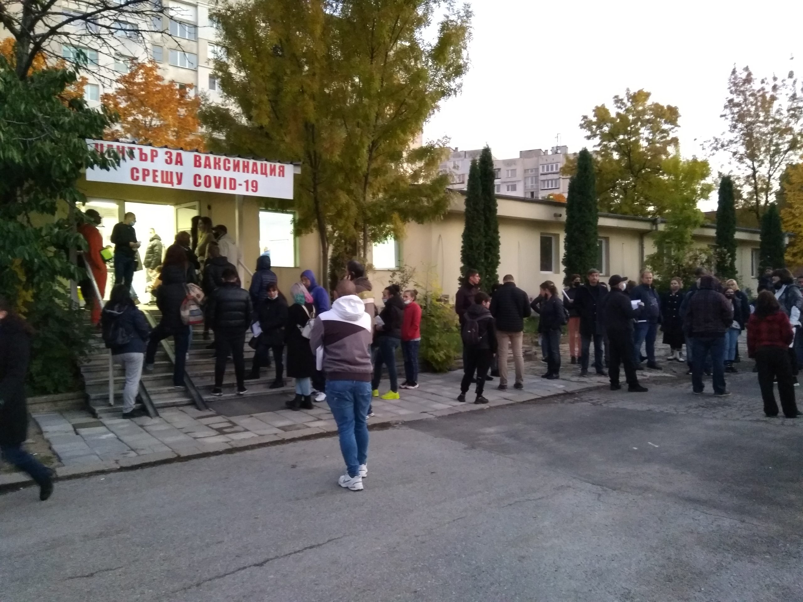 Опашка за ваксина пред болница Св. Анна