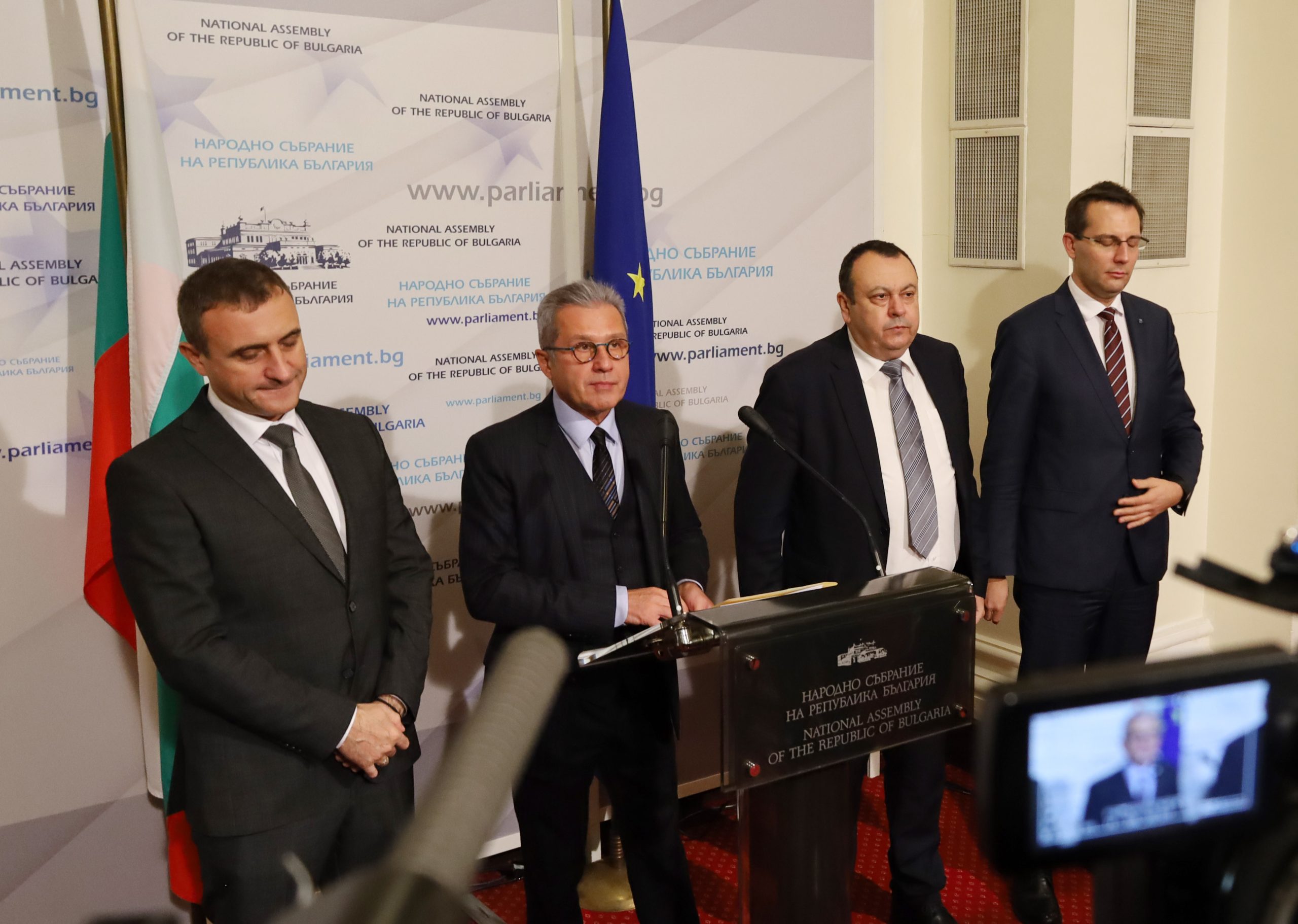 Парламент трибунка ДПС