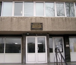 МВР Пазарджик