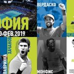 Sofia Open 2019