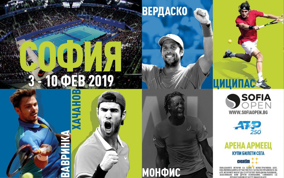 Sofia Open 2019
