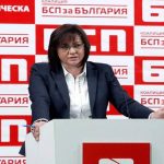 Корнелия Нинова