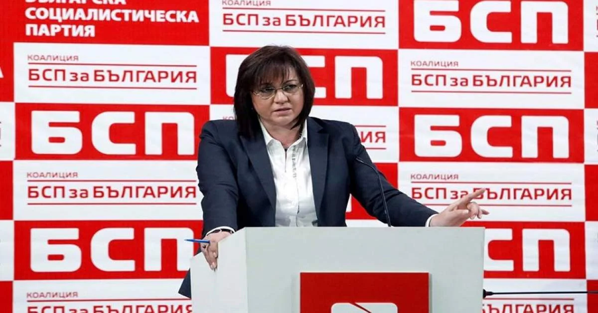 Корнелия Нинова