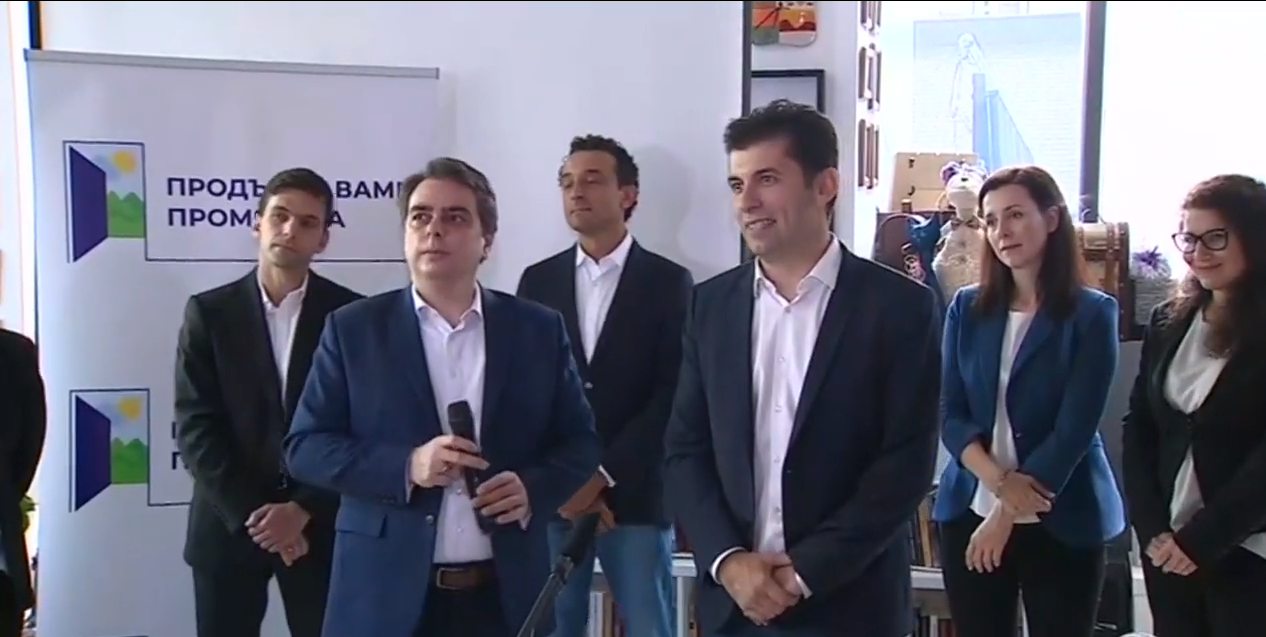 Кирил Петков и Асен Василев представят политическия проект "Продължаваме промяната"