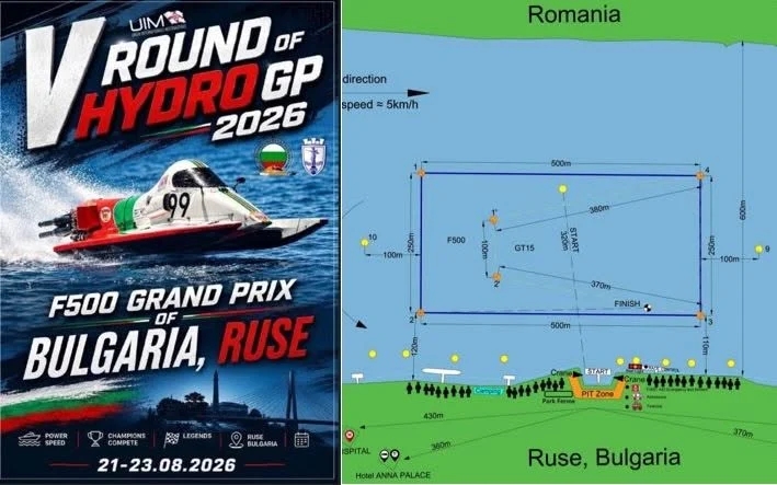 В Русе се събра елитът на водомоторния спорт