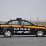 военна полиция