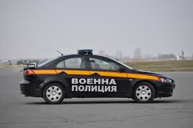 военна полиция
