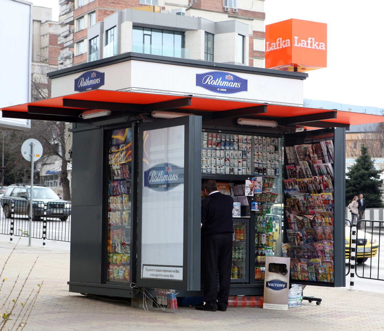 Веригата "Лафка" официално прекрати дейността си
