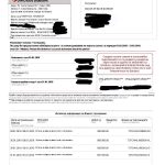 извлечение рекет Черепа