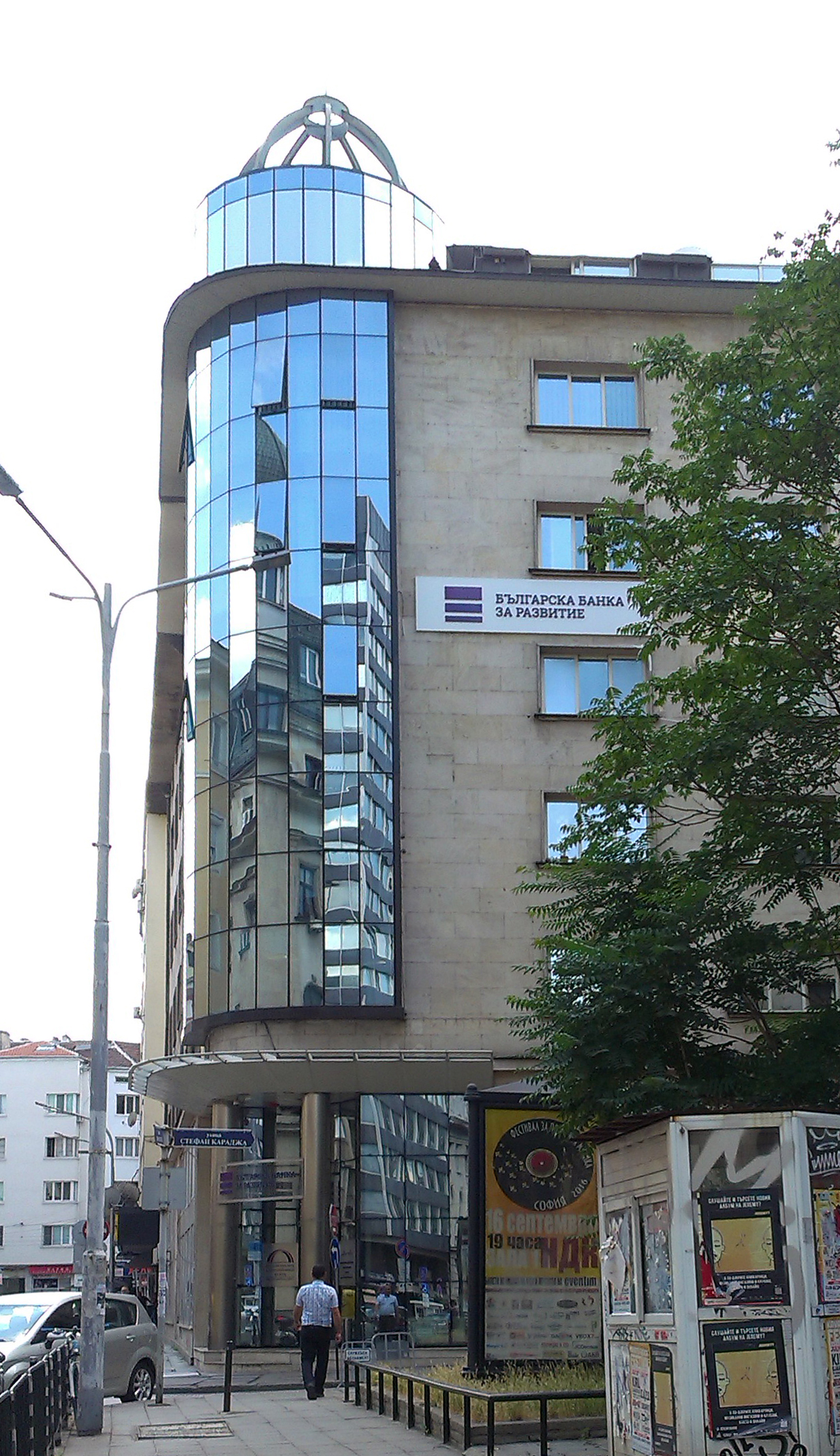 ББР Българска банка за развитие сграда