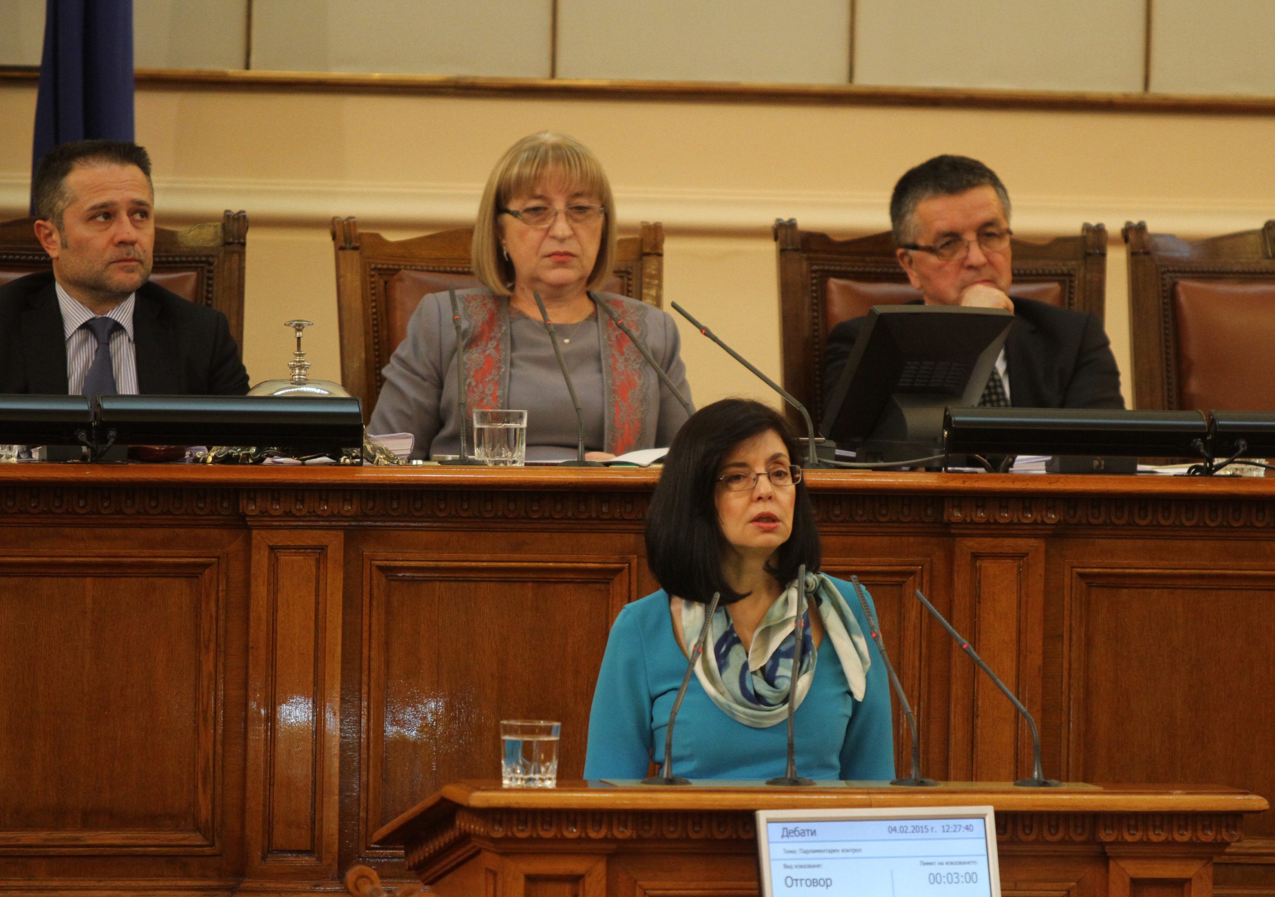 Парламент Меглена Кунева
