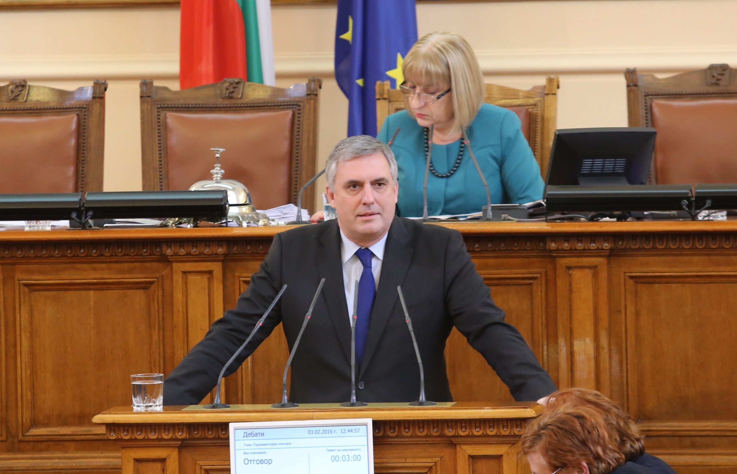 Парламент Ивайло Калфин