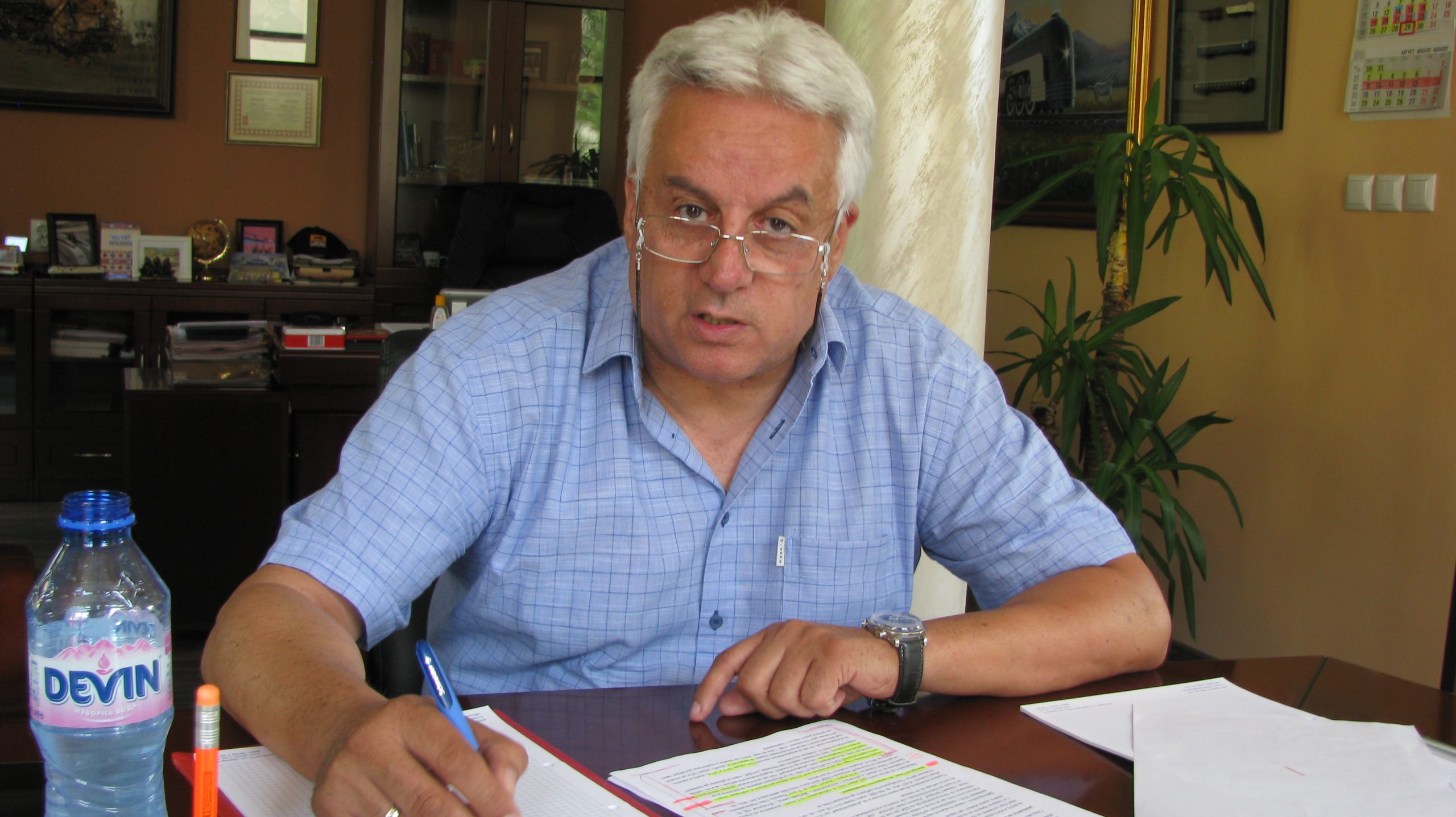 Вагонен Завод Дряново