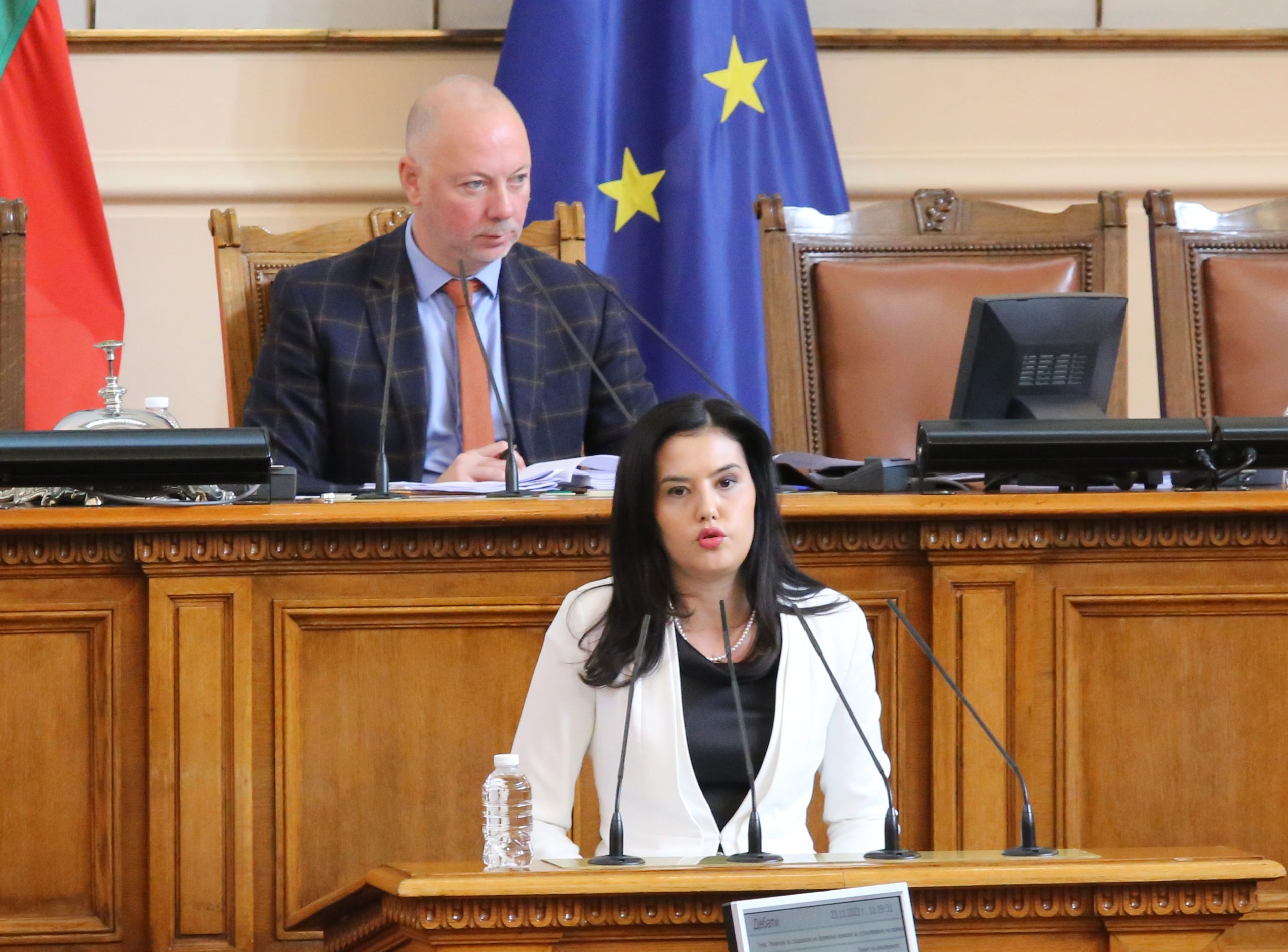 Парламент
