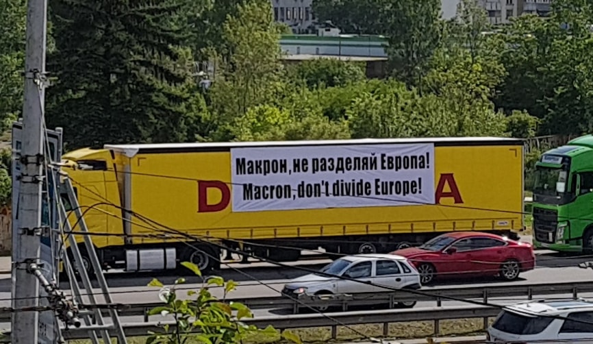Протест на превозвачи в София