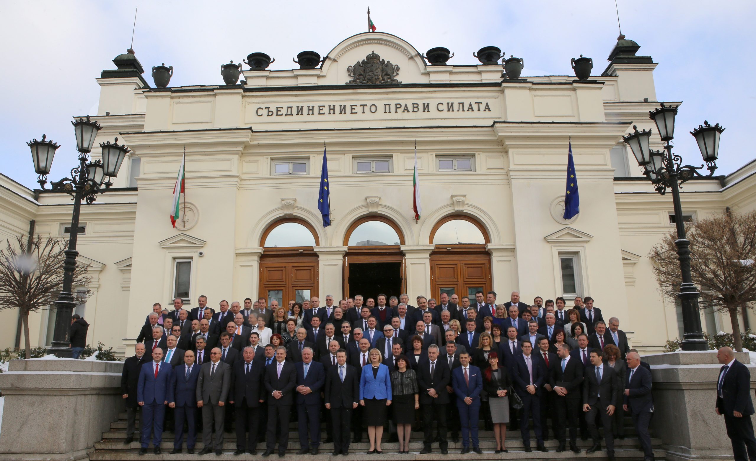 Парламент