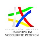 Програма развитие на човешките ресурси