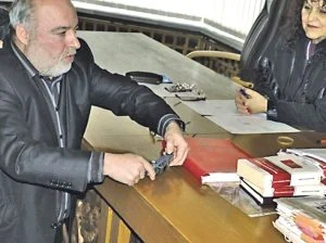 Съд