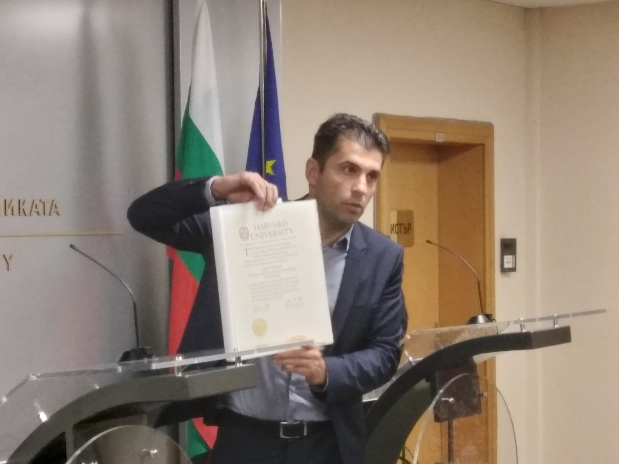 Кирил Петков си показа дипломата от Харвард