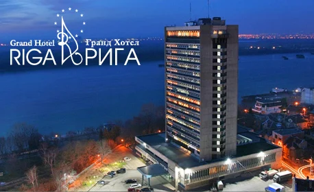 Рига Русе