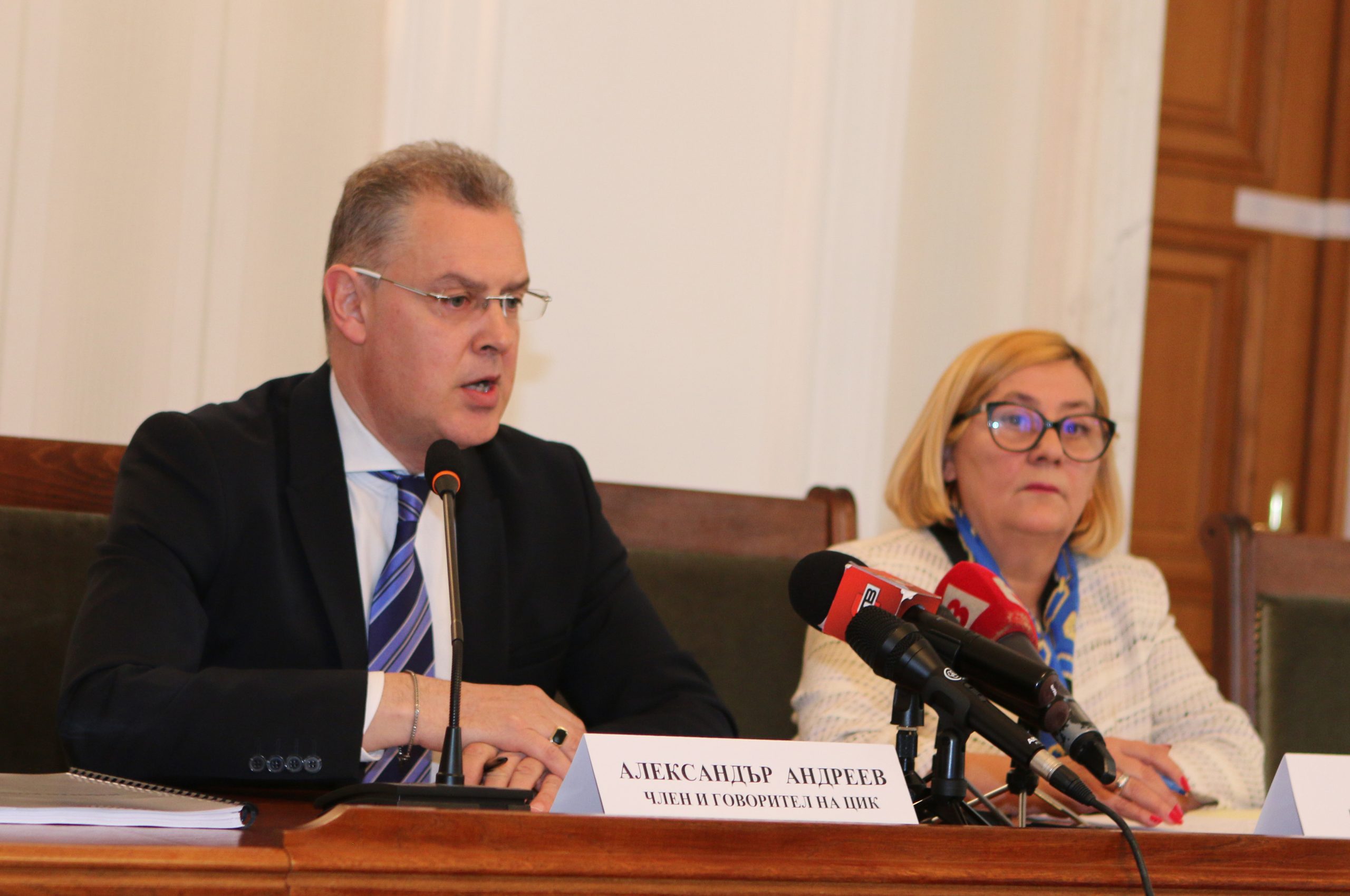 Пресконференция ЦИК Александър Андреев Таня Цанева