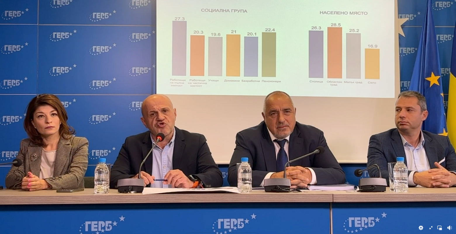 Бойко Борисов Герб пресконференция
