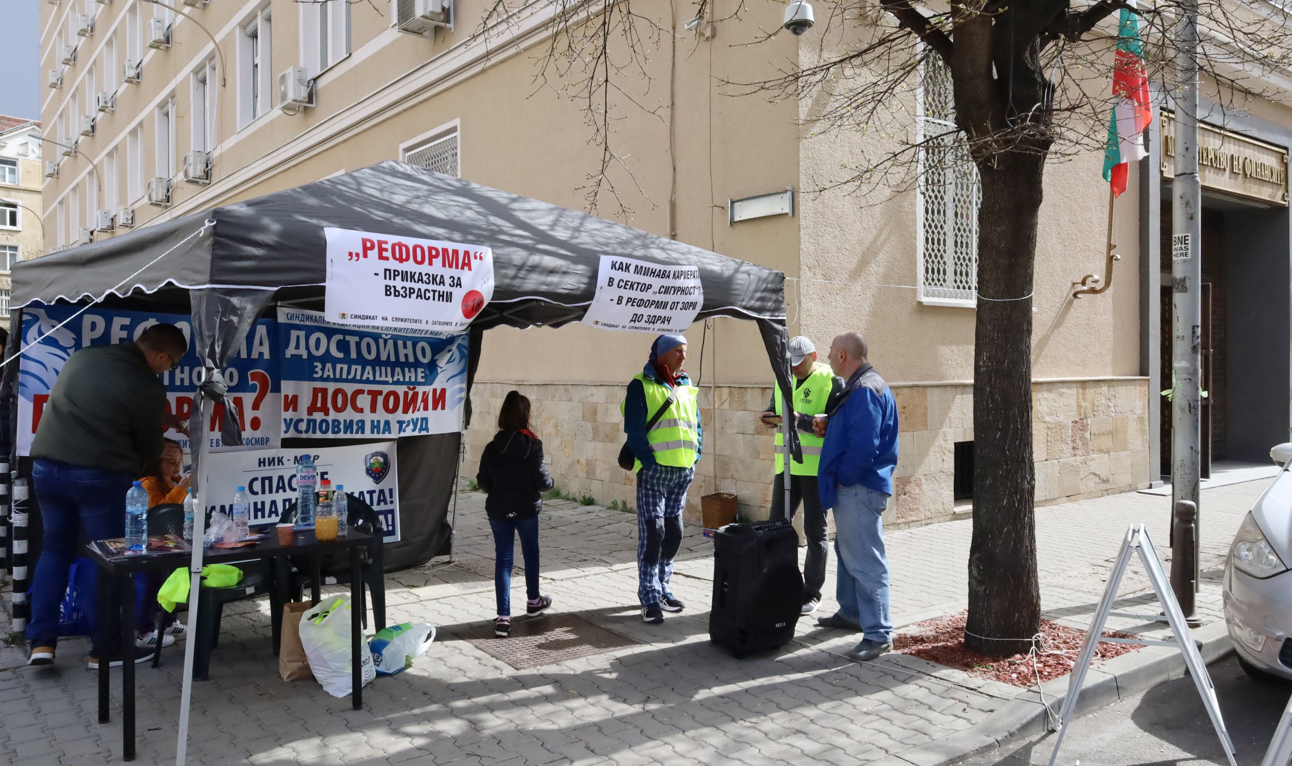 Протест на полицаи за по-високи заплати
