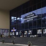 руския културно-информационен център