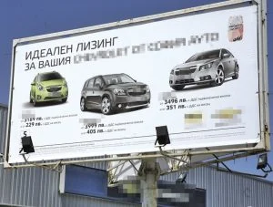 Идеалният лизинг не е толкова идеален