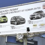 Идеалният лизинг не е толкова идеален