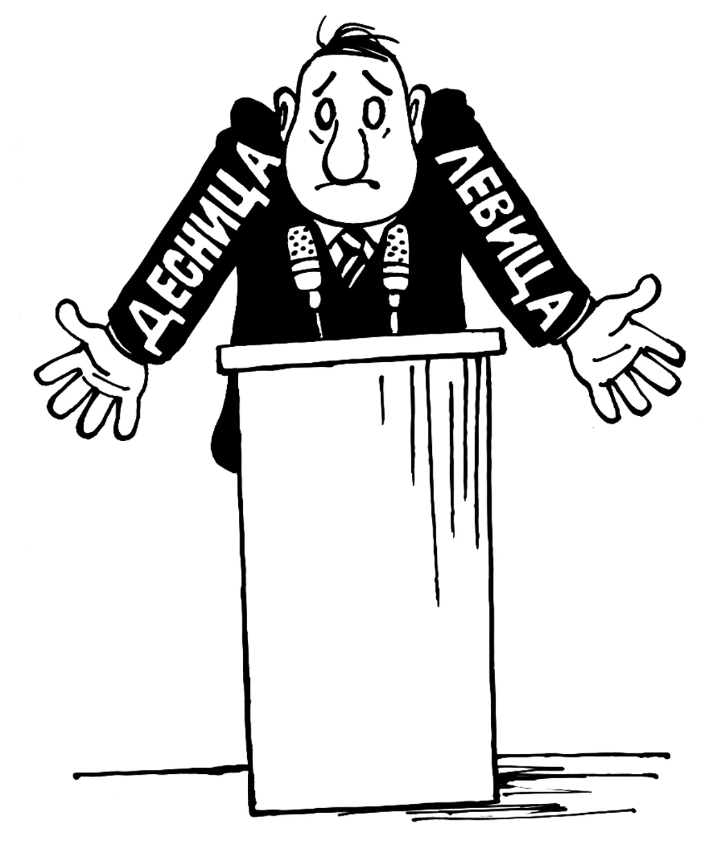 Оратор се чуди на подиум