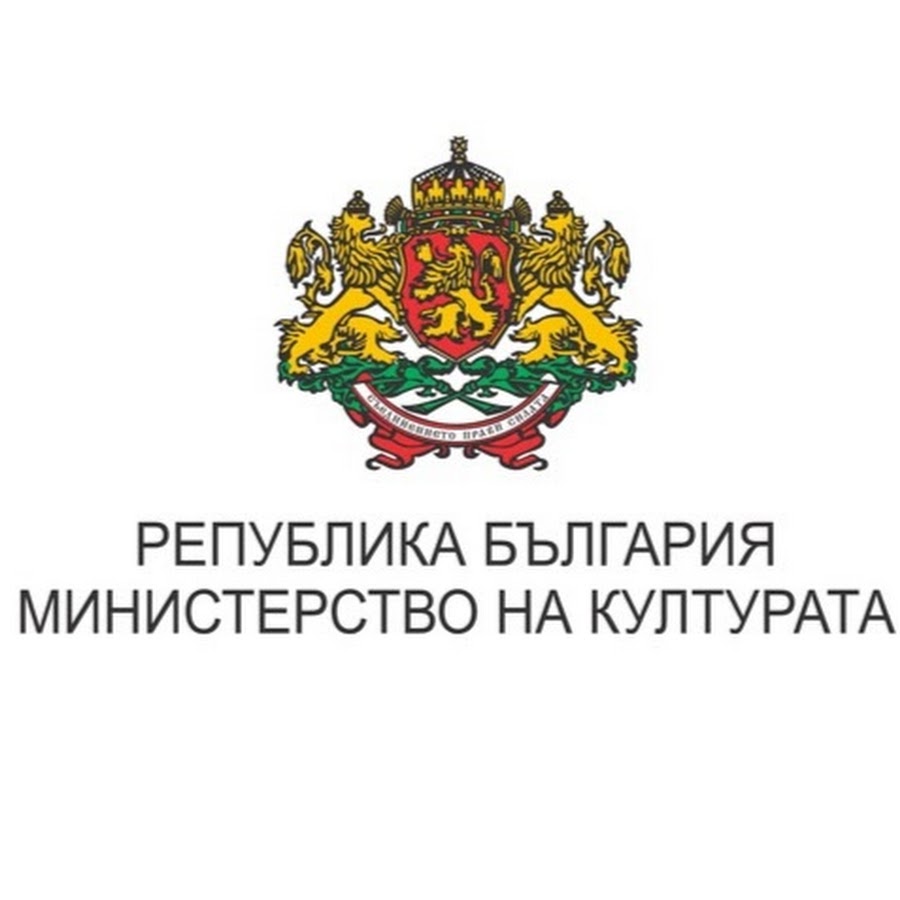 Министерство на културата