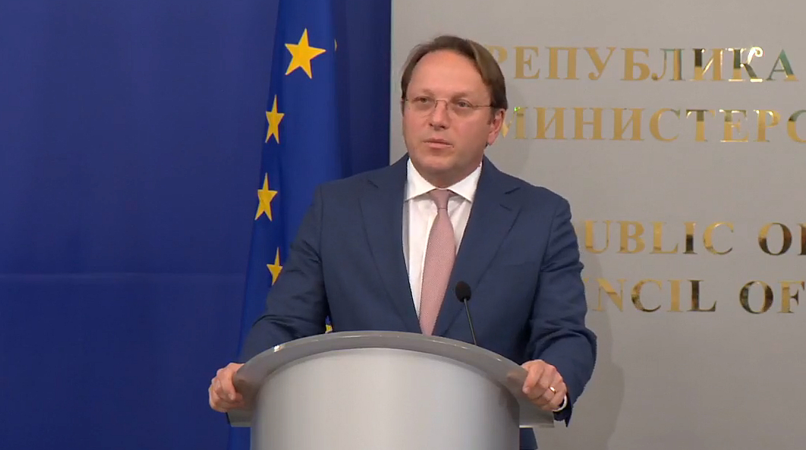 Министерски съвет Кирил Петков