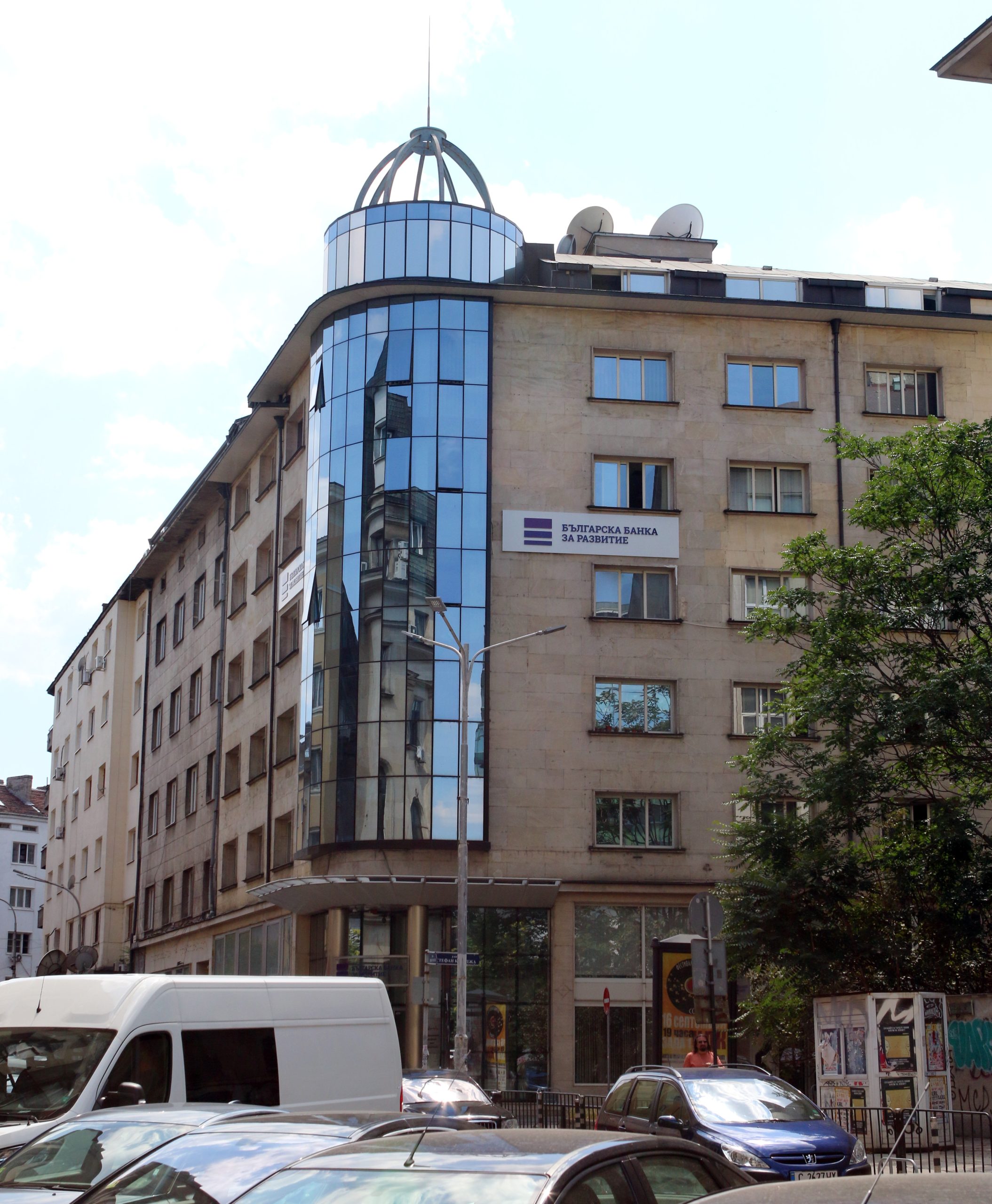 ББР Българска банка за развитие сграда