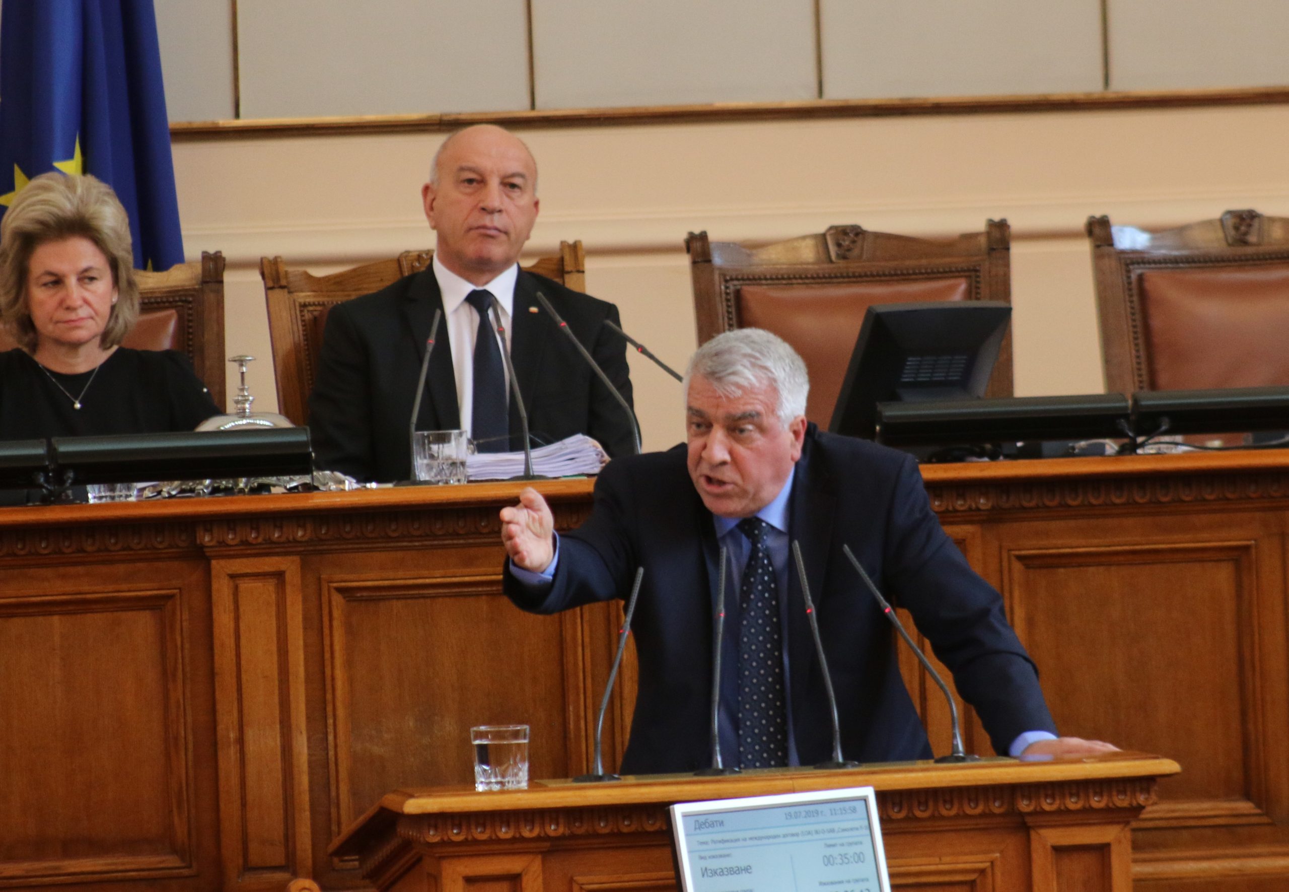 Парламент актуализиране на бюджета Румен Гечев