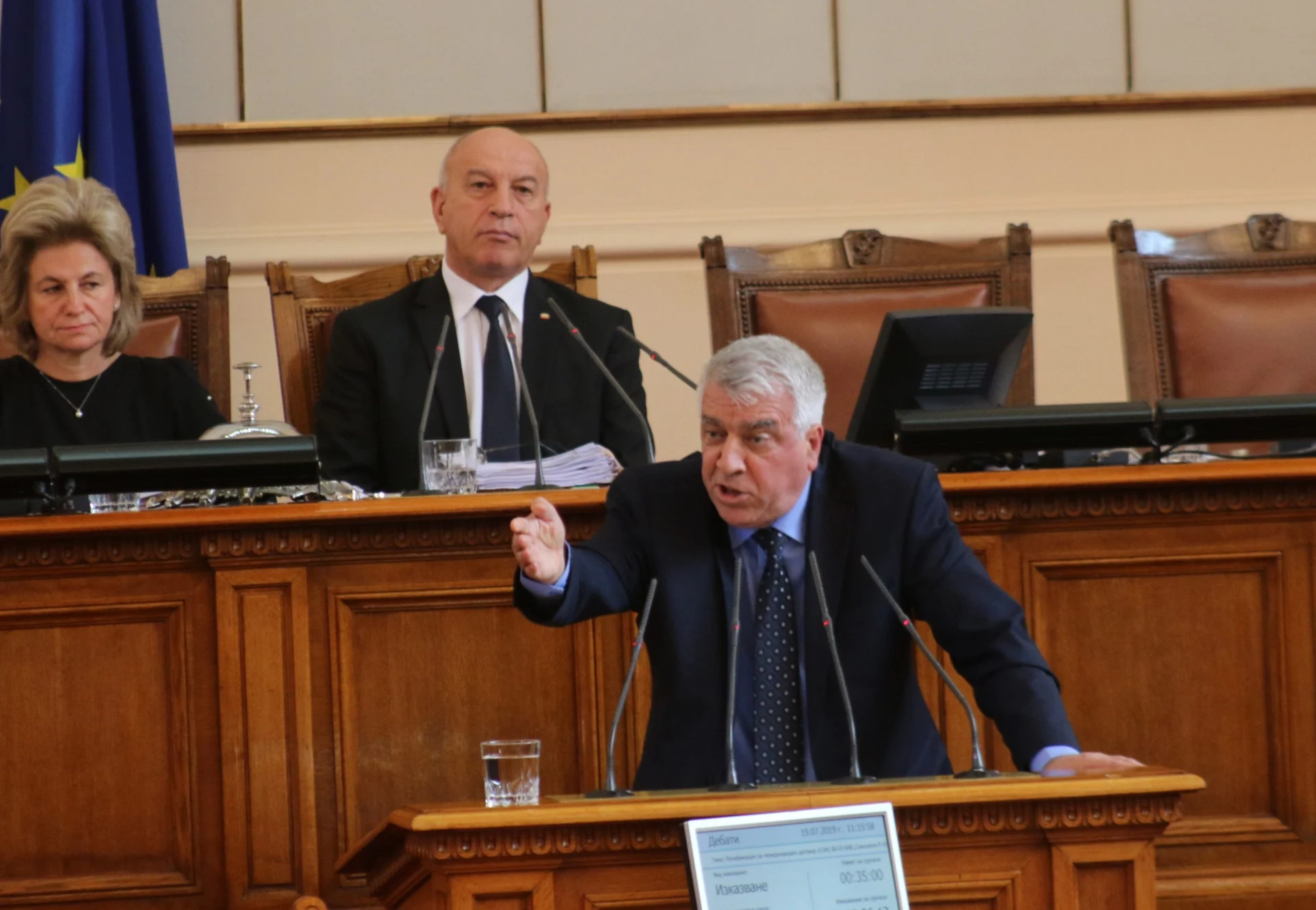 Парламент актуализиране на бюджета Румен Гечев