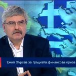 хърсев