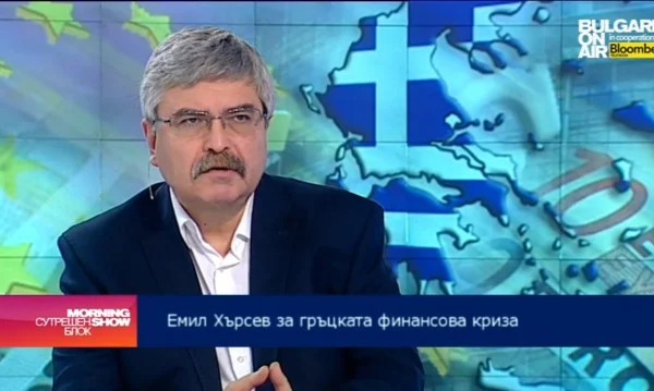 хърсев