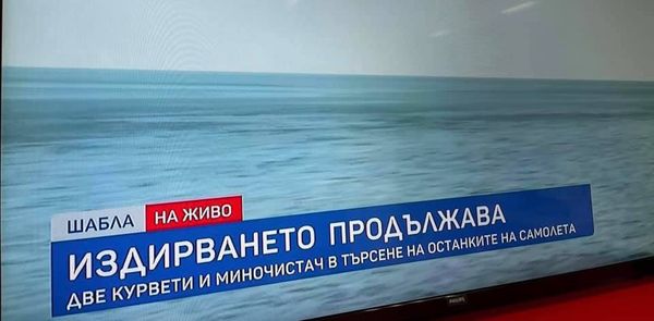 неграмотност БТВ