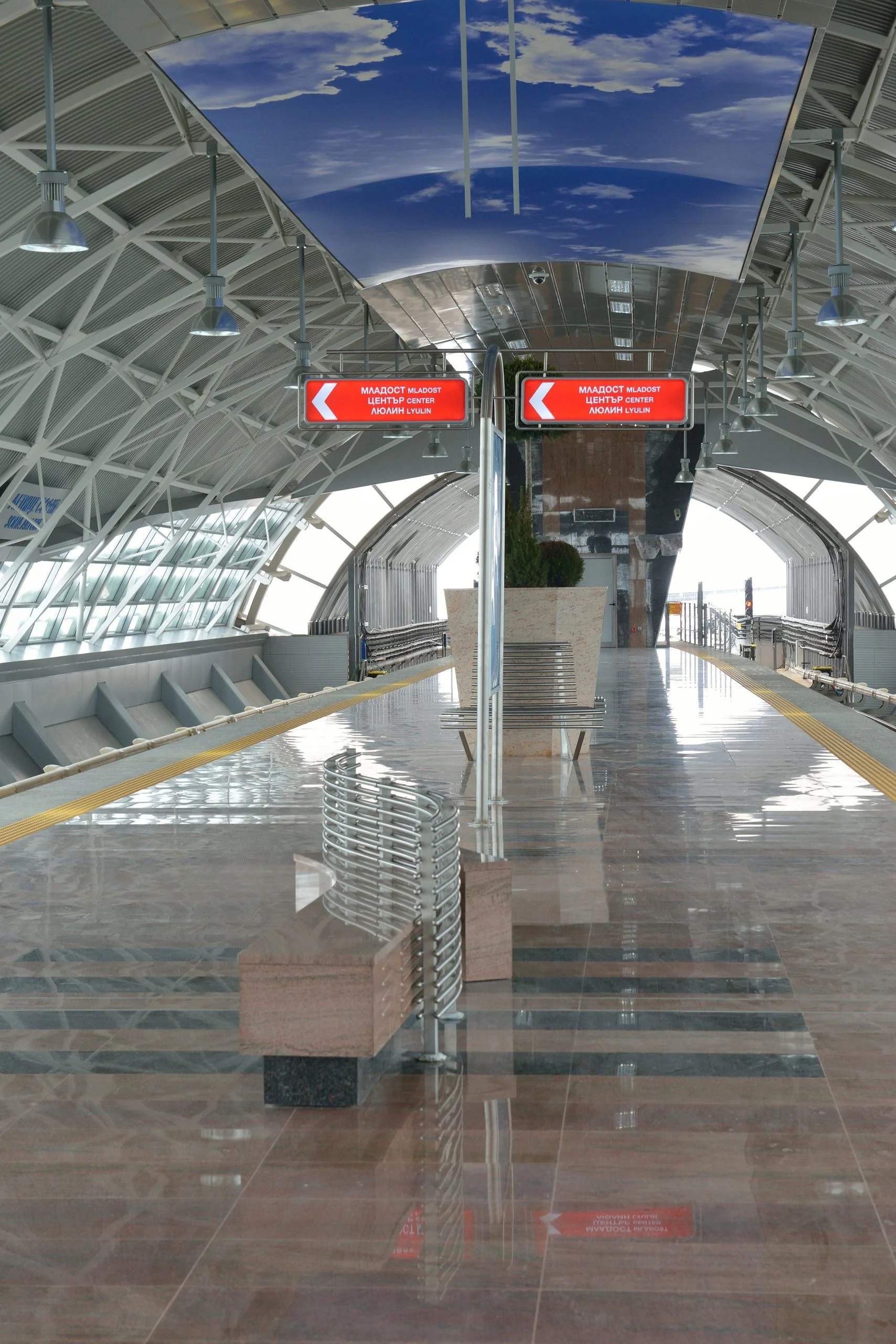 метро