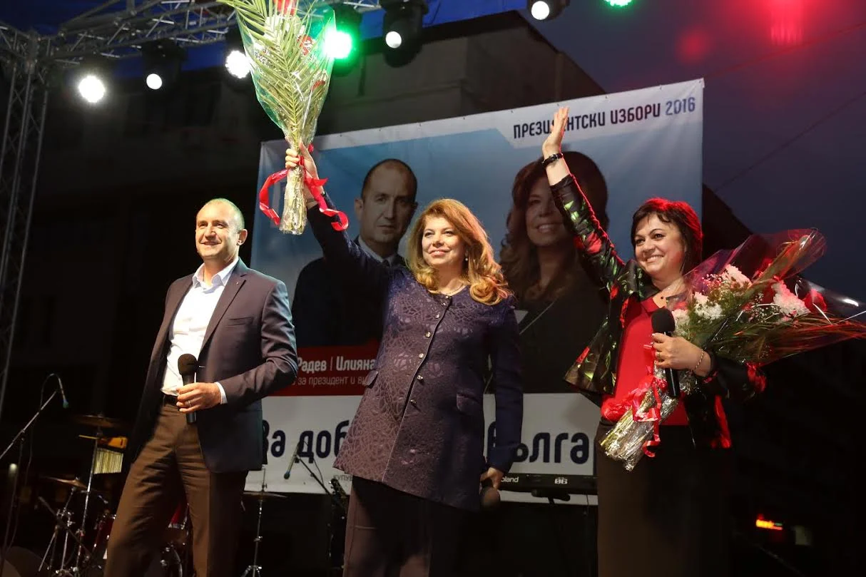 румен радев