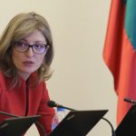 Министерски съвет Екатерина Захариева